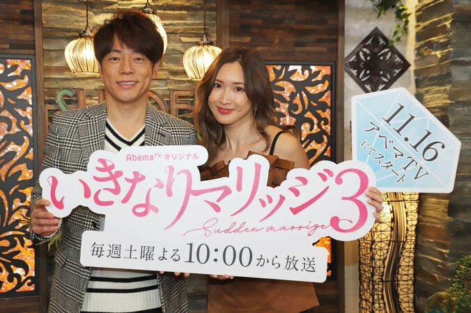 紗栄子&陣内智則、結婚リアリティーショーMC就任も結婚生活は「勉強中の身」 1枚目