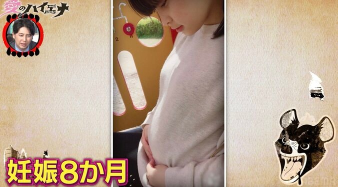 【写真・画像】リアル“14才の母”、母親にバレた妊娠8ヶ月当時の写真に驚きの声「これはもう生まれるぞ！」　2枚目