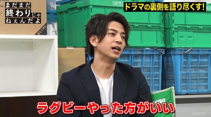 三浦翔平、暴走する早乙女太一に衝撃！「こんな人だっけ？」『会社は学校じゃねぇんだよ』メイキング映像 6枚目