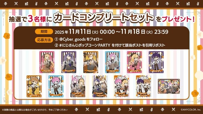 [Photos/Images] Ienaga Mugi, Kenmochi Touya, and Other 