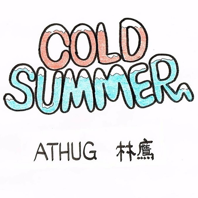 A-THUG、林鷹をfeaturingに迎え、DJ KENNプロデュースによる新曲「COLD SUMMER」を本日リリース 1枚目