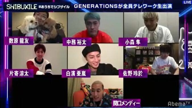 GENERATIONSが自宅からテレワークで生出演、愛犬も登場！自由すぎる生中継 1枚目