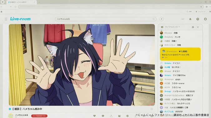隣人の後輩・ヤクねこに一本せびりに行くヤニねこ…アニメ『ヤニねこ』第2話あらすじ・先行場面カット公開 5枚目