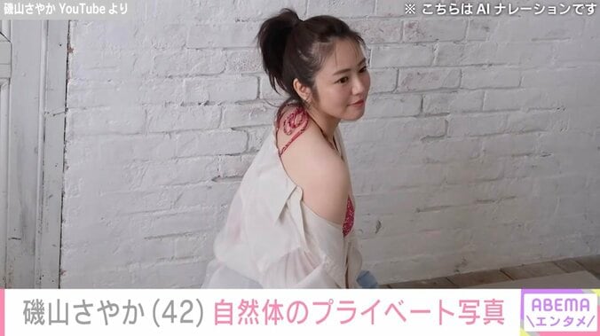 磯山さやか（42）、自然体な姿が印象的な愛犬とのプライベートショットに反響「すっぴん？キレイ過ぎやないかぁ～い」 3枚目