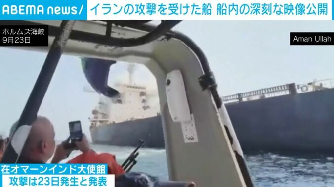 ホルムズ海峡