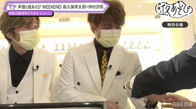 声優・仲村宗悟が大人な男としての“決断”を発表！生放送中に“ロレックス”を購入!? 4枚目