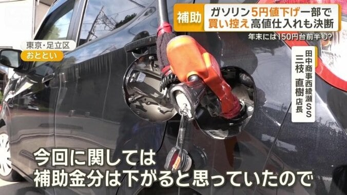 思ったより下がっていないという