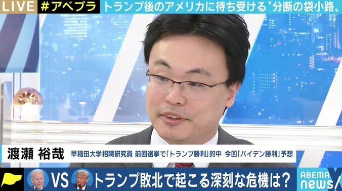 “カリスマ”トランプがいなくなったら共和党内は股裂き状態に？ 米大統領選後も待ち受ける“分断の袋小路” 3枚目