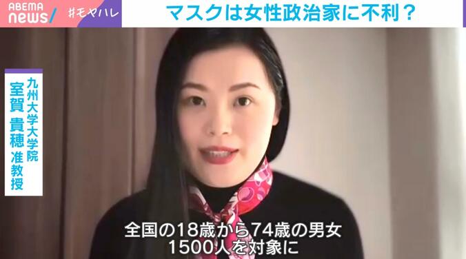 九州大学大学院の室賀貴穂准教授