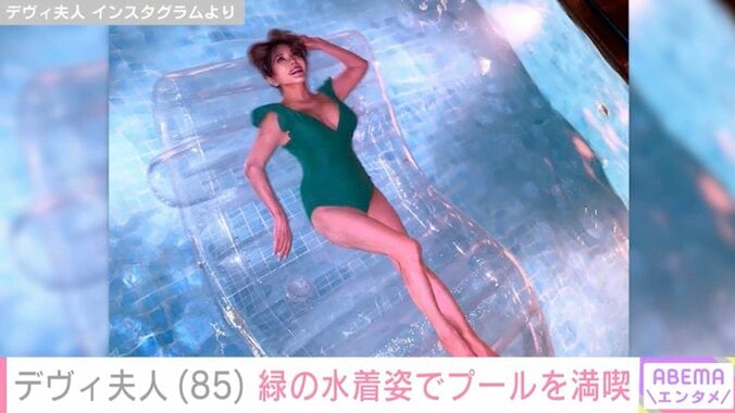 デヴィ夫人（85）、緑の水着でプールを満喫する姿に反響「スタイル抜群」「どの方向から拝見してもお綺麗です」 2枚目