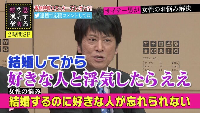 指原莉乃、「女の浮気」についてケンコバ＆ブラマヨ吉田らとバトル 2枚目