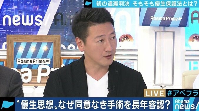 旧優生保護法は違憲、しかし賠償は認めず…強制不妊手術の被害者救済は叶うのか 7枚目