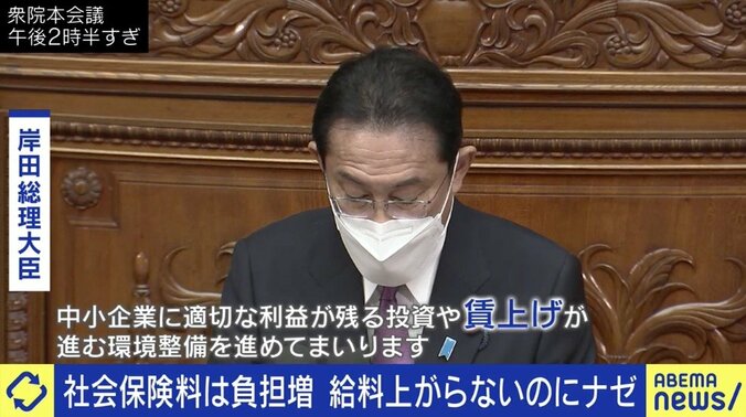 サラリーマンの手取り給与を圧迫する天引きの「社会保険料」、あなたは把握してる? NHK党・浜田議員「給与税に変更すべき」税理士「学校教育でも隠されている」 12枚目