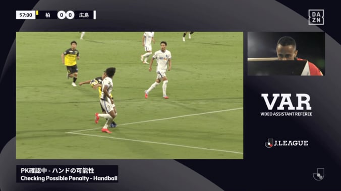 “微妙なハンド判定”が物議！広島指揮官は苦言「欧州のレフェリーを呼ぶべき」ファンも不満「PKに見えたけど…」「何もなしはないやろ」 2枚目