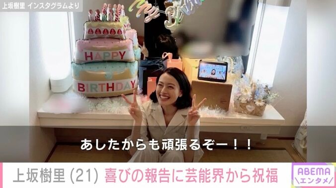 上坂樹里 Instagramより