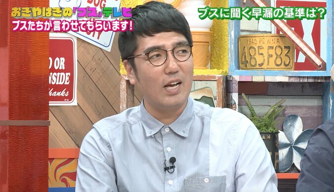 野呂佳代、嫌いなセックスを語る 「小さくて早漏はダメ」 5枚目