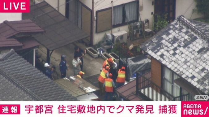 宇都宮市