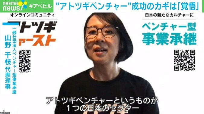 “文具店のテーマパーク化”で社会を変える…「アトツギベンチャー」に挑戦した後継者の覚悟 6枚目
