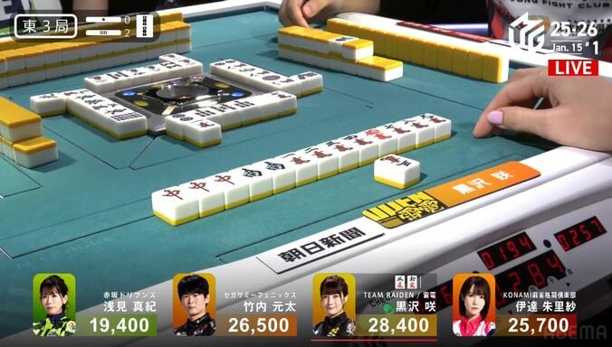 黒沢咲、まさかのスピード…門前混一色に衝撃