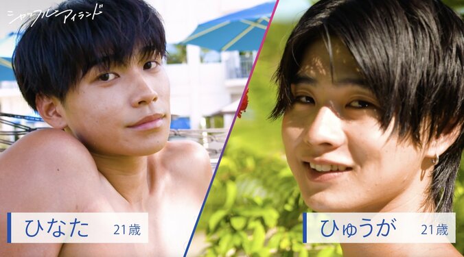 峯岸みなみ、推しは21歳「この歳になってやっと年下の魅力が…」『シャッフルアイランド Season3』 2枚目