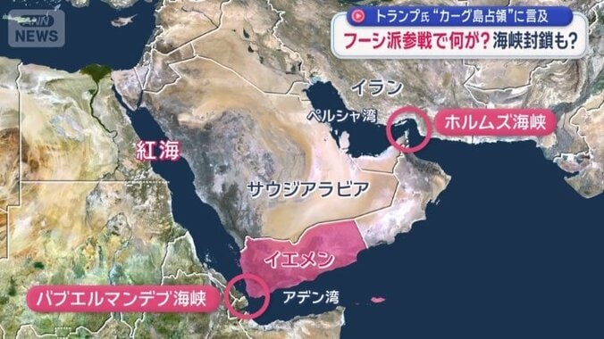 バブエルマンデブ海峡もまた封鎖状態になる可能性が
