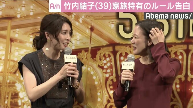 「どんな食事でもお味噌汁」竹内結子、幼少期の”家族のルール”明かす 3枚目