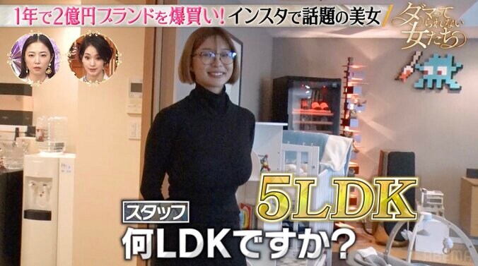 【写真・画像】1年で2億円ブランドを爆買い！SNSで話題の美女、家賃300万円の豪邸を披露　2枚目