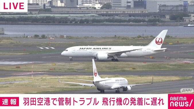 航空機