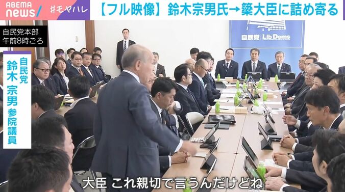 自民党本部 9日午前8時ごろ