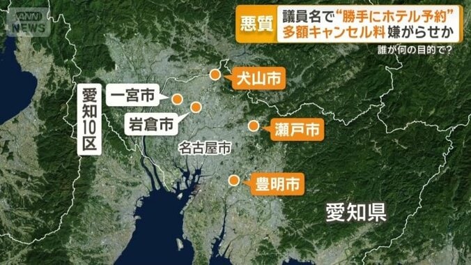 選挙区に近い場所が狙われていた