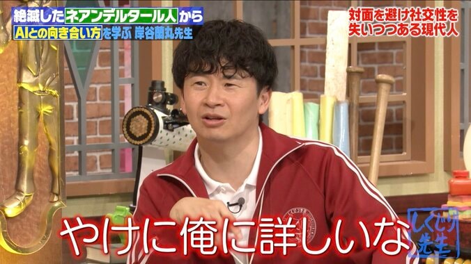 【写真・画像】オードリー若林、日向坂46との”珍事件”を暴露「誰も笑わなかった」　2枚目