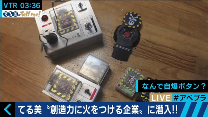 「自爆ボタン」「コレジャナイロボ」　ユニークなオモチャを次々と生み出す会社「ザリガニワークス」 2枚目
