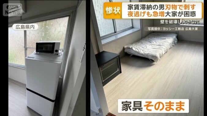 家具は残されたまま