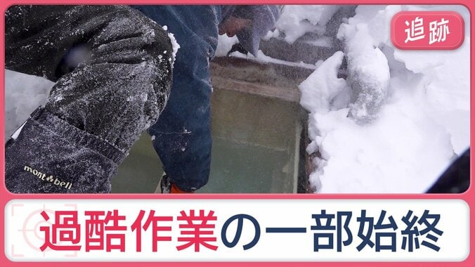 温泉守る“湯守”雪山で過酷作業　クマ痕跡、硫化水素ガス…例年にない“異常事態”も 1枚目