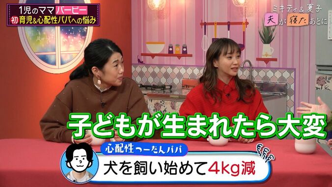 【写真・画像】　3枚目