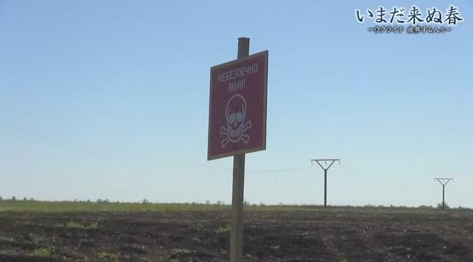 【写真・画像】「捨てられた日本人」戦後80年 日本国籍を求めてさまよう“同胞”を追って　5枚目