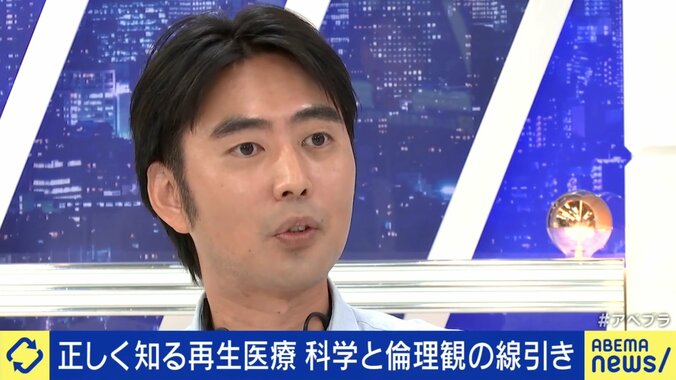 三嶋雄太氏
