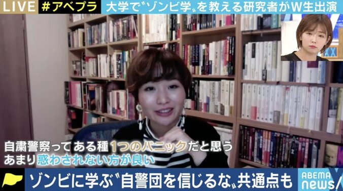 情報との接し方、自粛警察、感染者の特定…古今東西のゾンビ映画に学ぶ“withコロナ” 3枚目