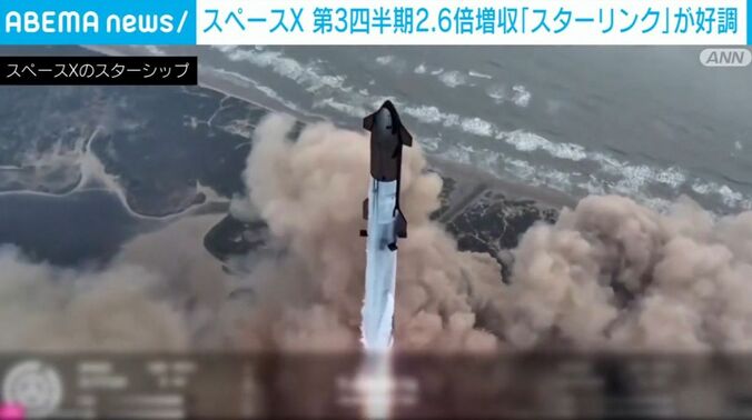 スペースXのスターシップ