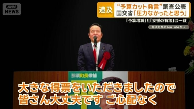 3月投稿の映像での簗氏の発言