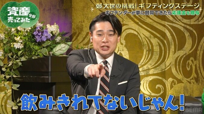 【写真・画像】元W杯選手・鄭大世、生放送合間の“衝撃行動”にノブコブ吉村「聞いたことないよ！」　2枚目
