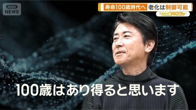 順天堂大学大学院　南野徹教授