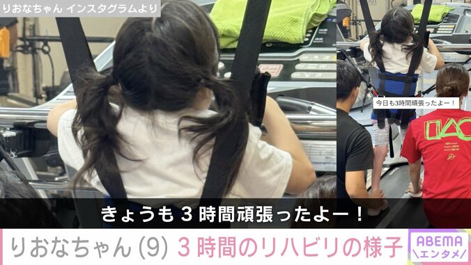 りおなちゃん Instagramより