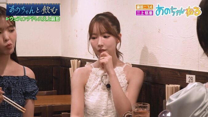 「全然恥ずかしくない」三上悠亜、自身の“職業病”を否定「よくないと思う」 4枚目