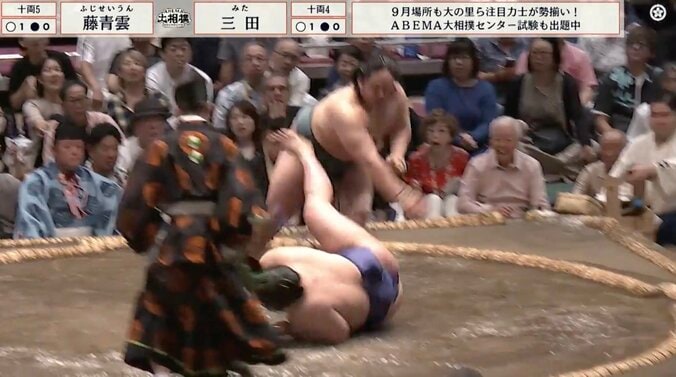 三田の尻ペチが炸裂