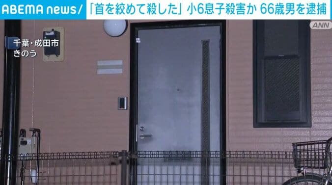 千葉・成田市
