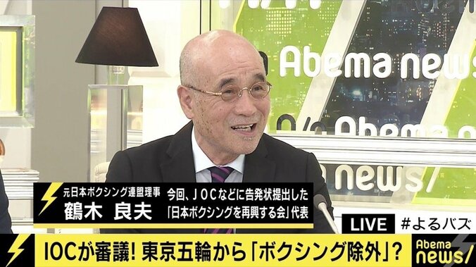 山根氏辞任もボクシング日本代表の東京オリンピック参加に立ちはだかる「二重のハードル」 2枚目