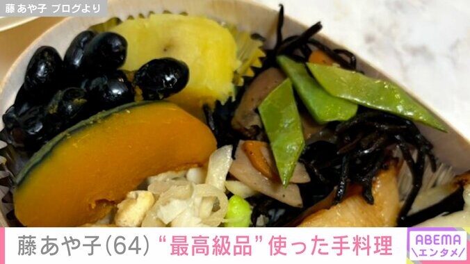 藤あや子 ブログより