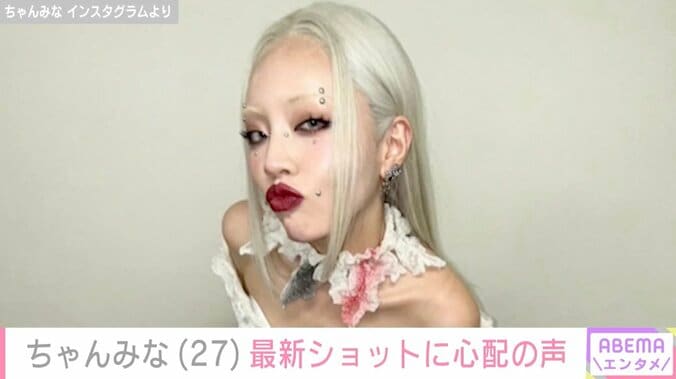 【写真・画像】のどの不調で療養を発表した ちゃんみな（27）、最新ショットに心配の声「痩せすぎだよ」「大丈夫ですか？」7月11日に東京ドーム公演を予定　1枚目