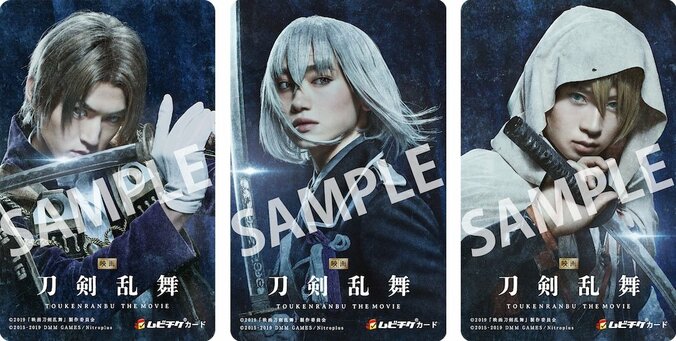 舞う！駆ける！斬る！『映画刀剣乱舞』刀剣男士が躍動する待望の初映像解 7枚目